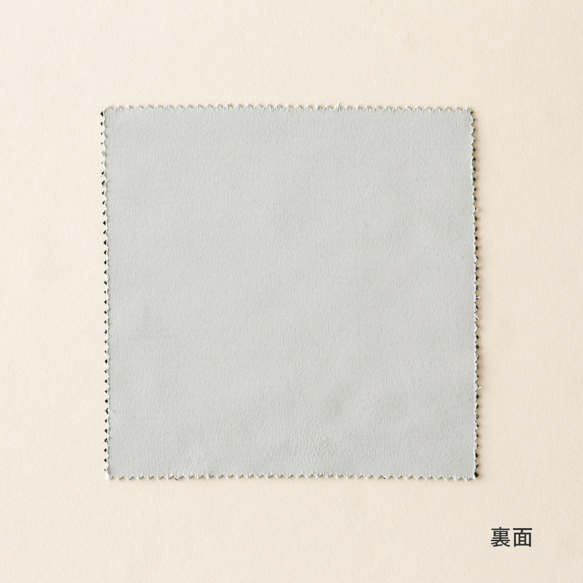 カーテンカットサンプル（裏）