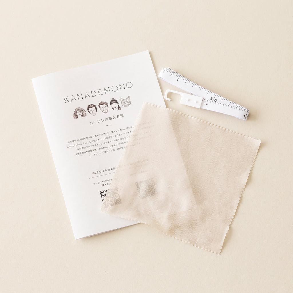 SAMPLE / Linen - Cotton　リネン 洗える レースカーテン