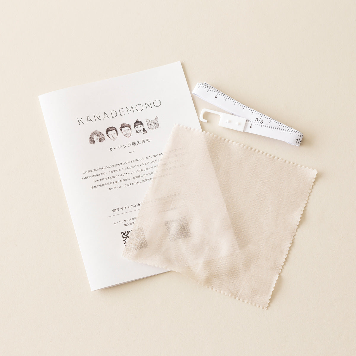 SAMPLE / Linen - Cotton　リネン 洗える レースカーテン