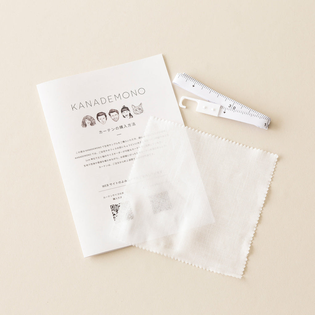 SAMPLE / Linen - Cotton　リネン 洗える レースカーテン