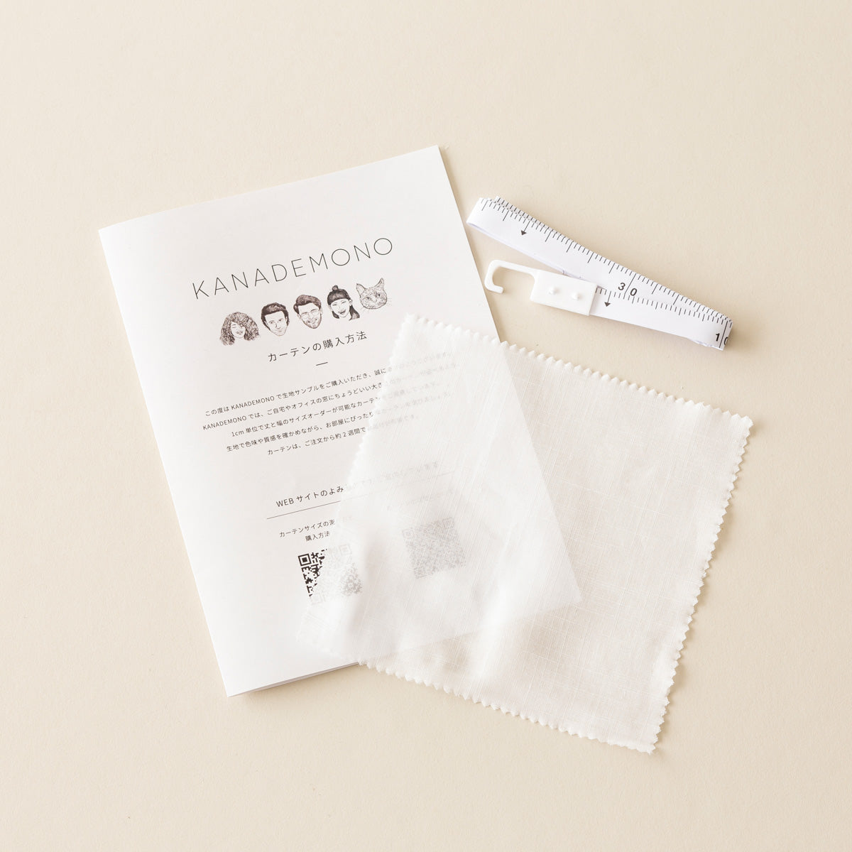 SAMPLE / Linen - Cotton　リネン 洗える レースカーテン