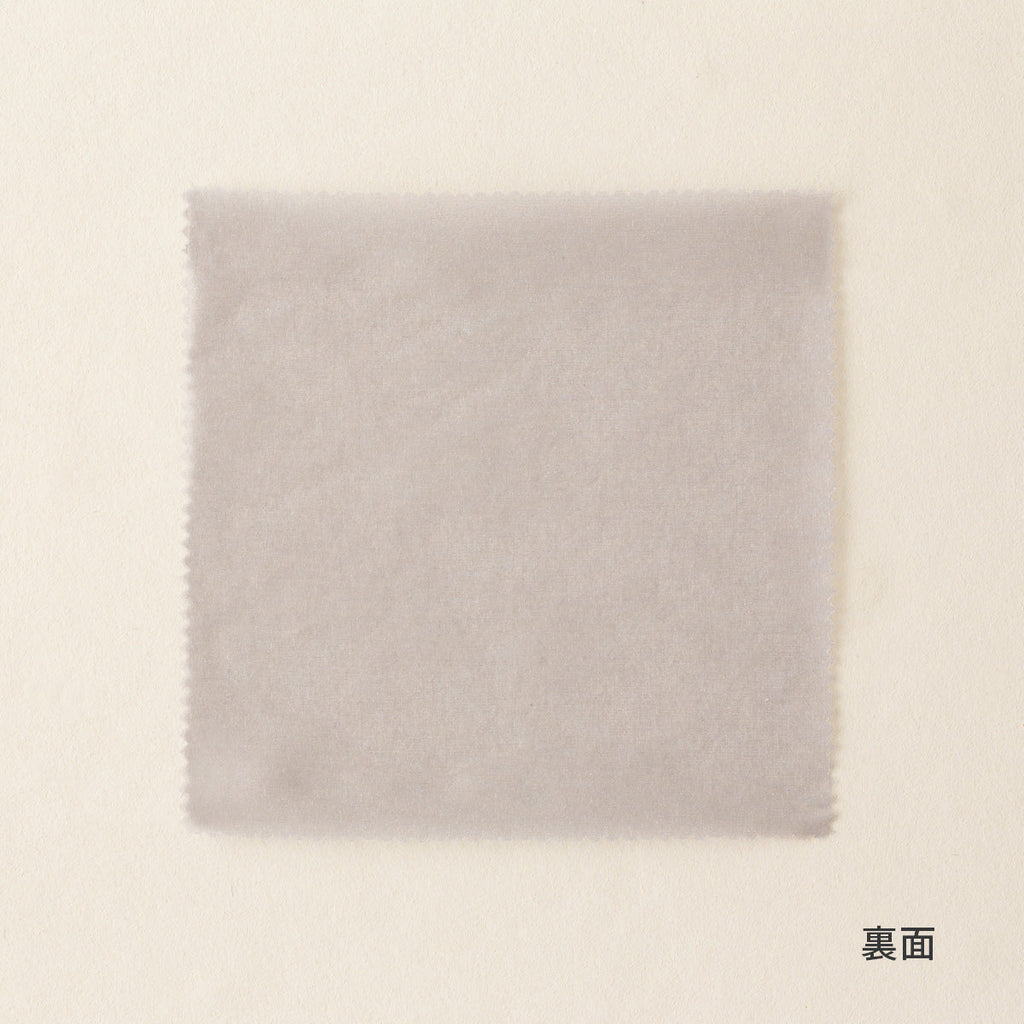 カーテンカットサンプル（裏）