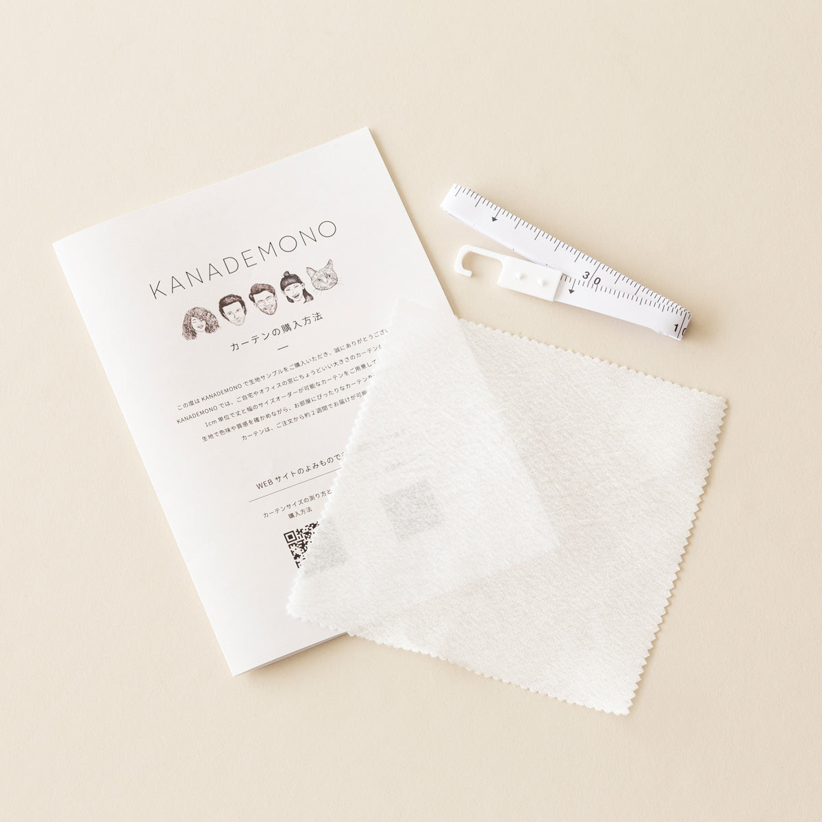 SAMPLE / Chiffon - Privacy　シフォン UVカット レースカーテン