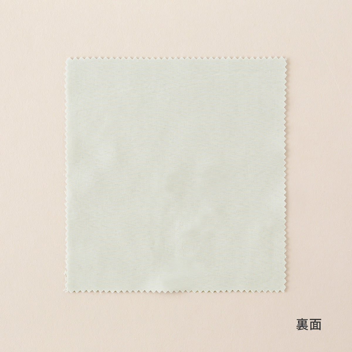 ブルーのプライバシーレースカーテンカットサンプル（裏）