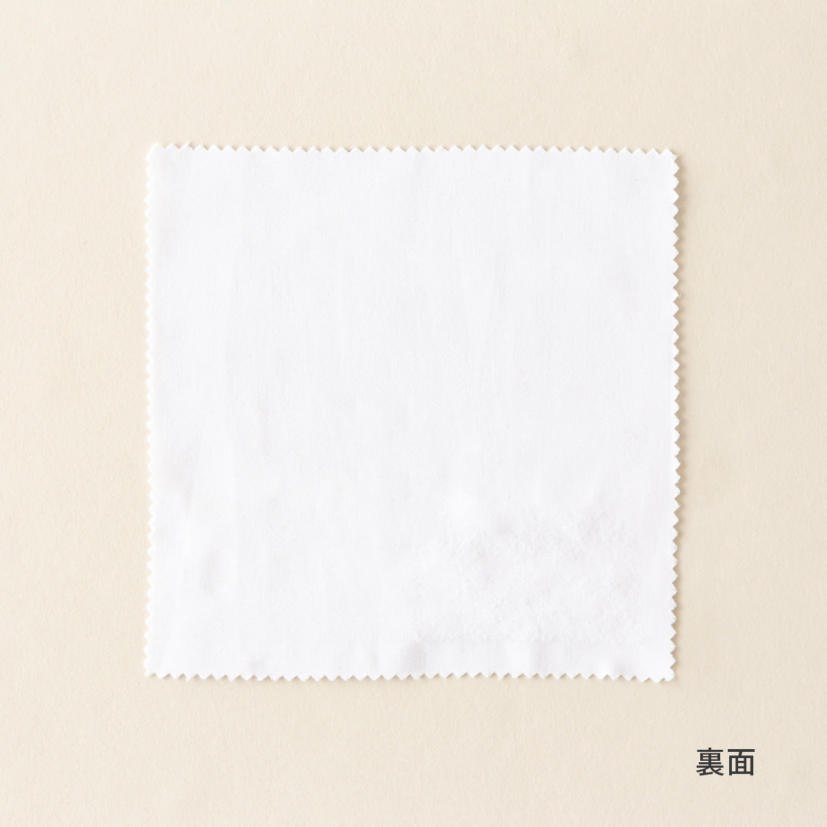 ホワイトのプライバシーレースカーテンカットサンプル（裏）