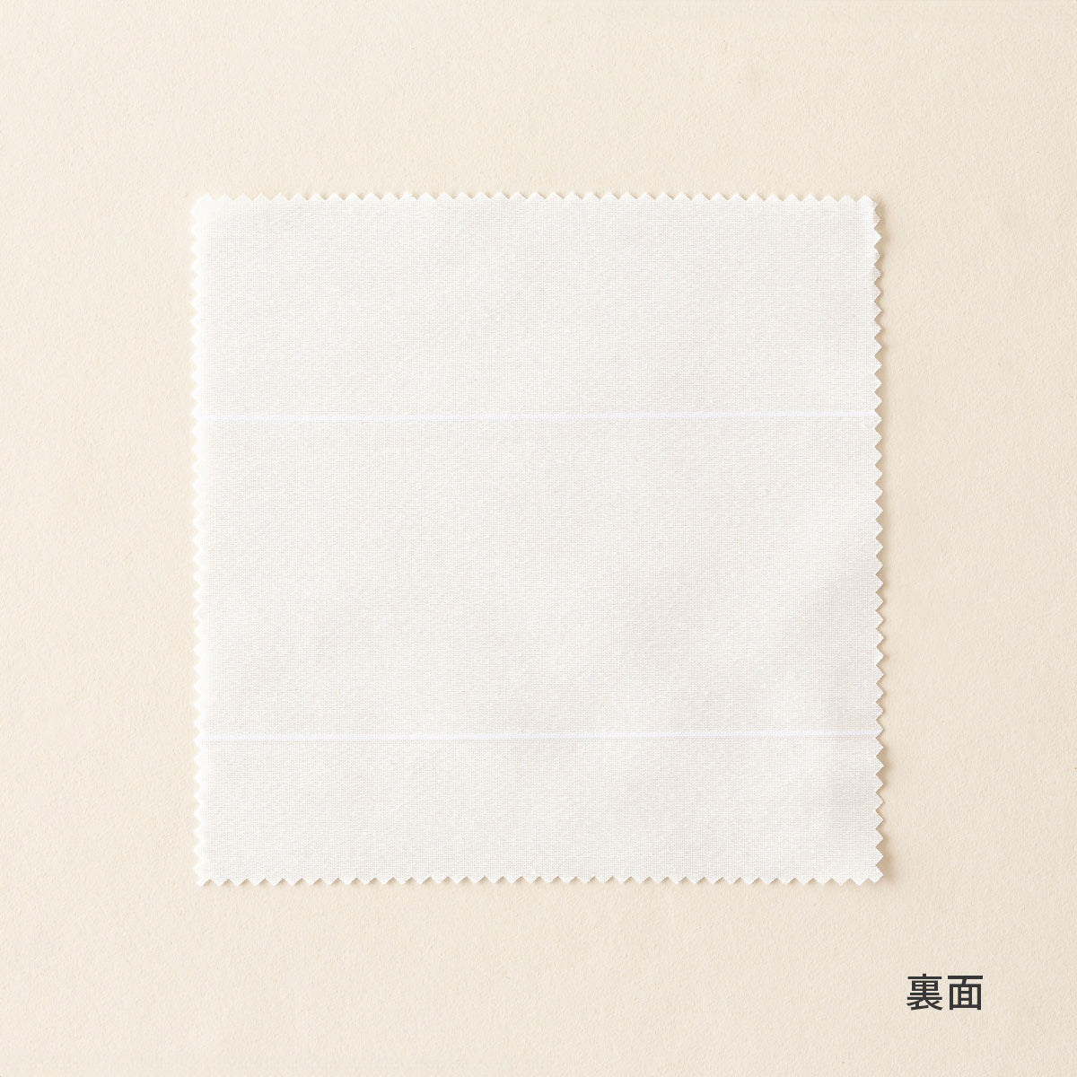 SAMPLE / Claw - Protect　猫の爪が引っかかりにくい レースカーテン