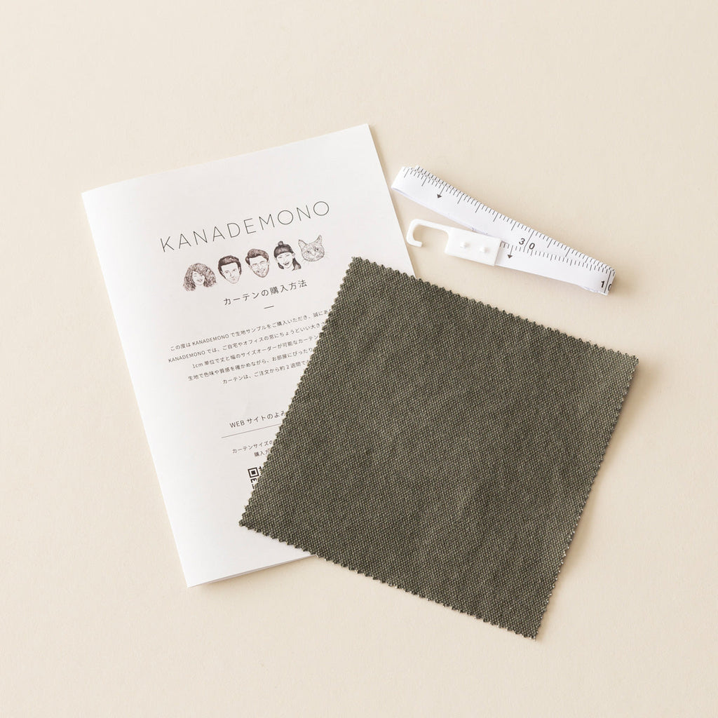 SAMPLE / Cotton - Casual　帆布生地の 遮光 プリーツカーテン