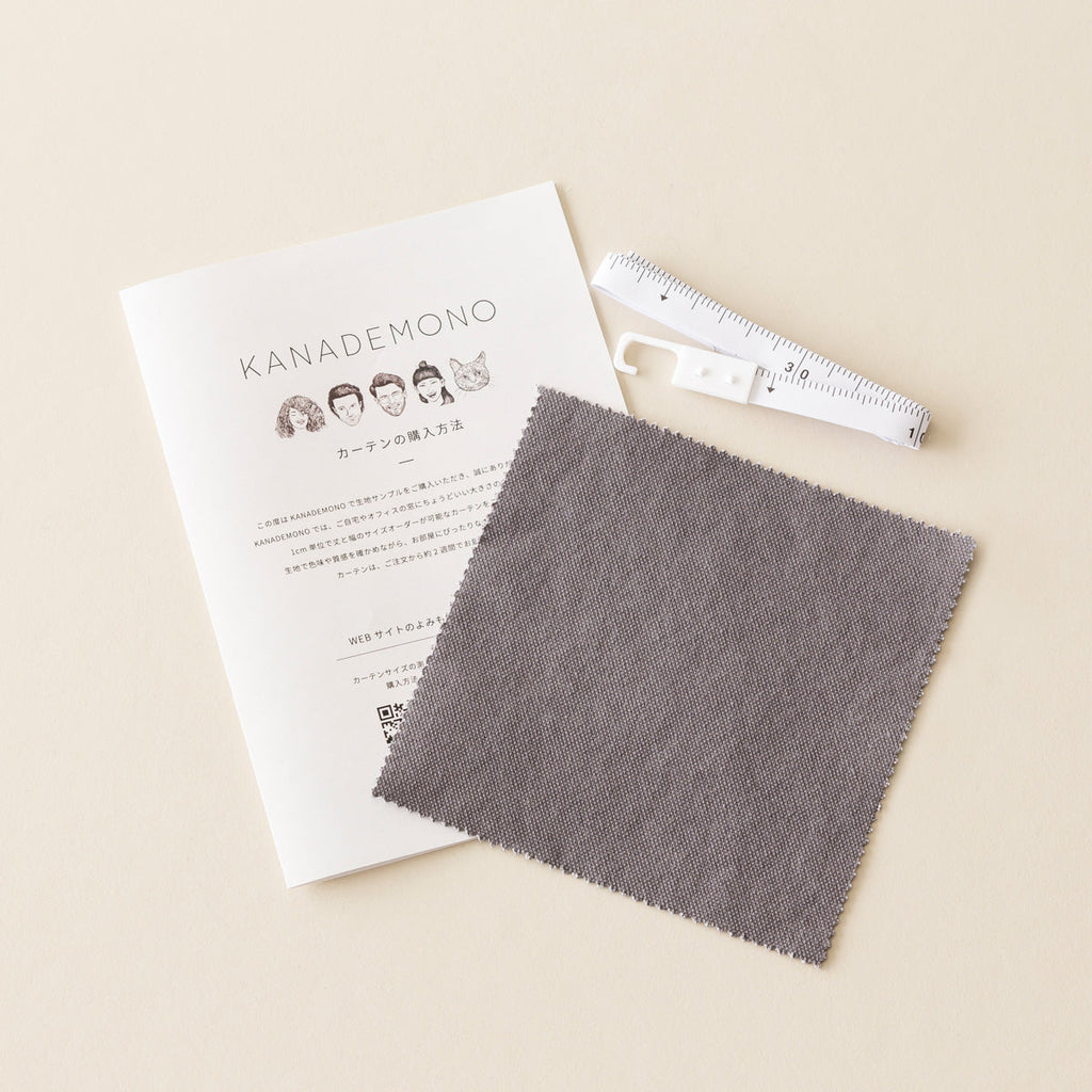 SAMPLE / Cotton - Casual　帆布生地の 遮光 プリーツカーテン