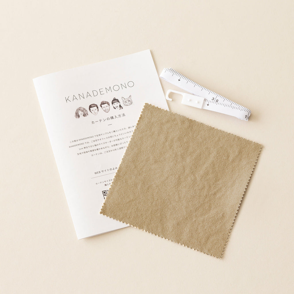 SAMPLE / Cotton - Casual　帆布生地の 遮光 プリーツカーテン
