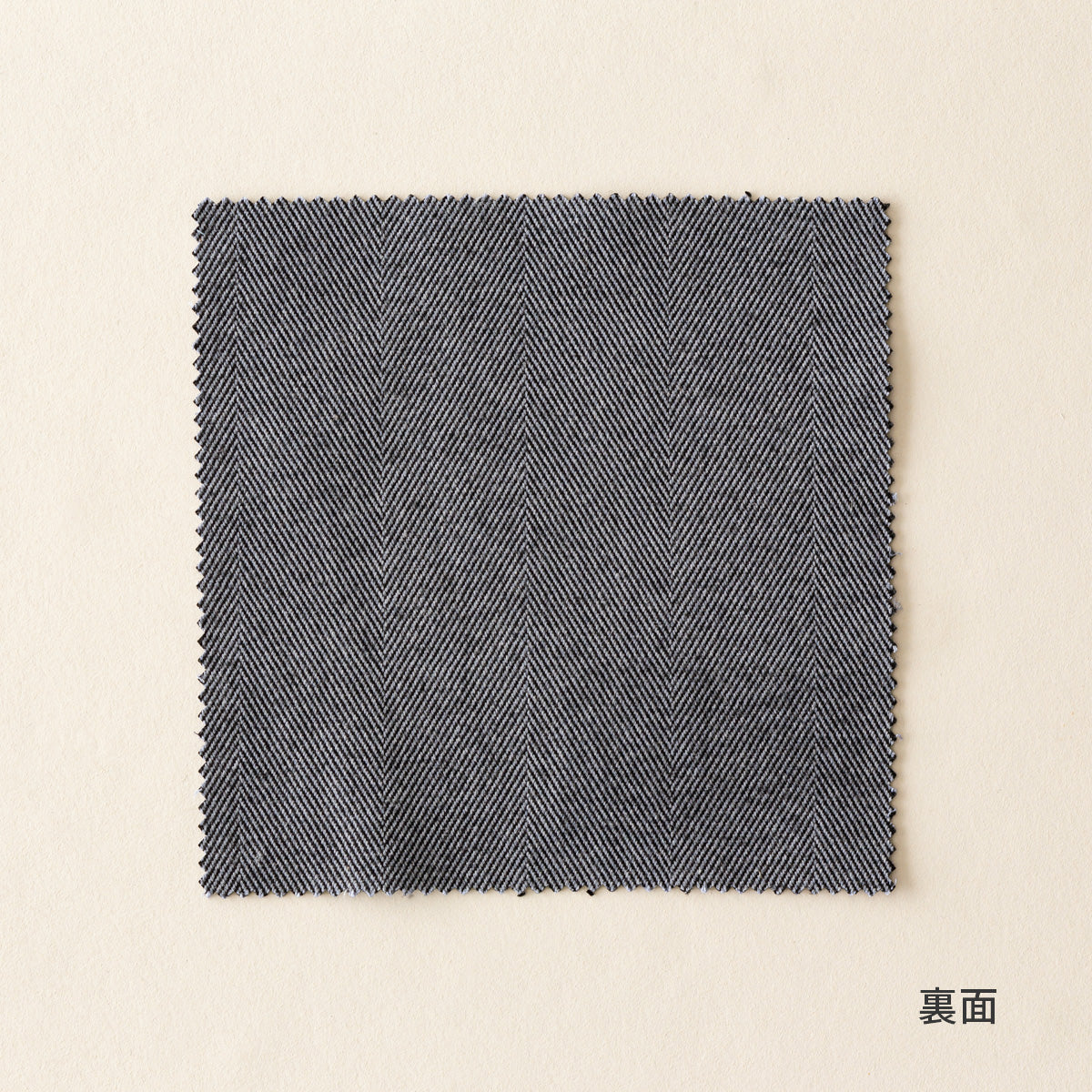 カーテンカットサンプル（裏）