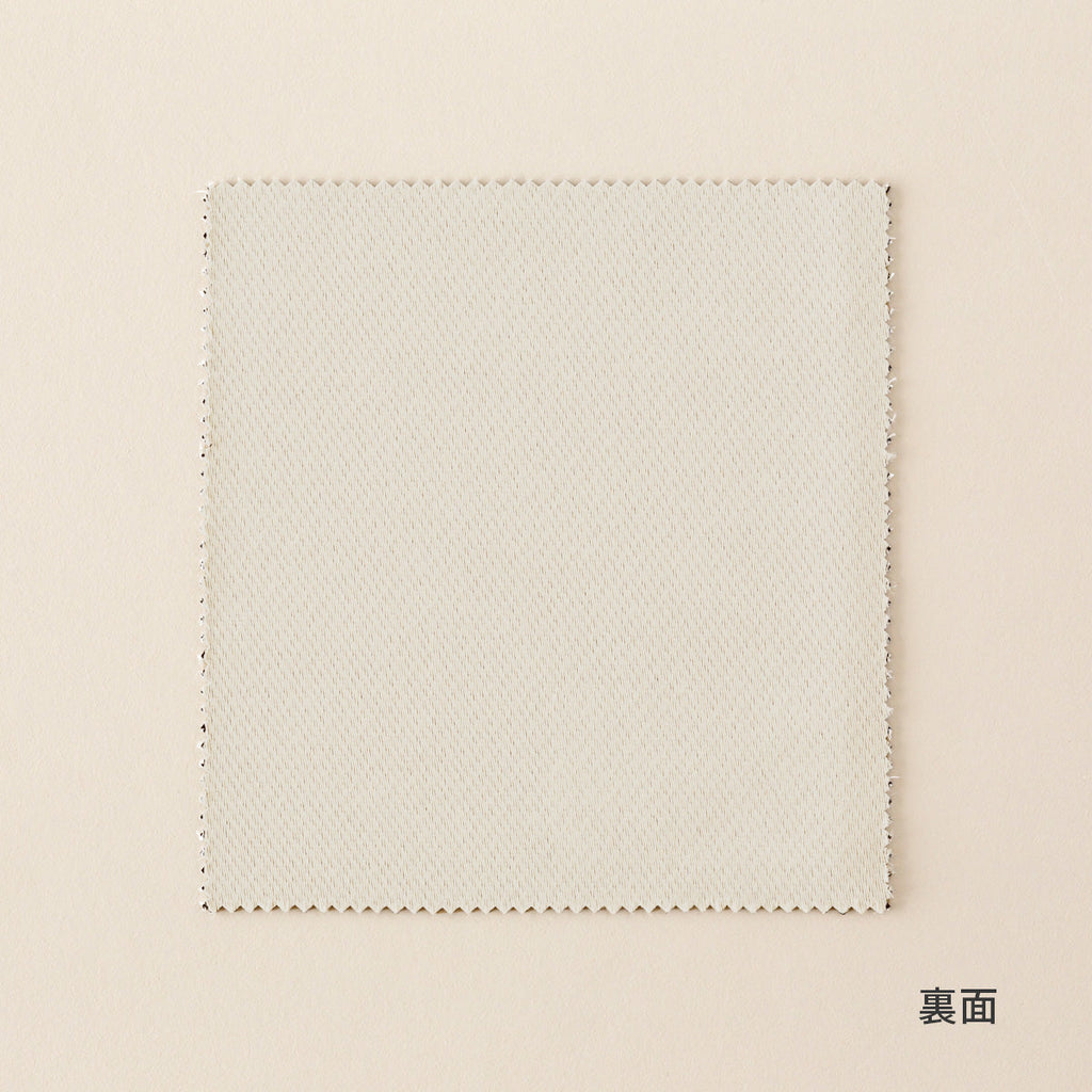 ベージュのカーテンカットサンプル（裏）