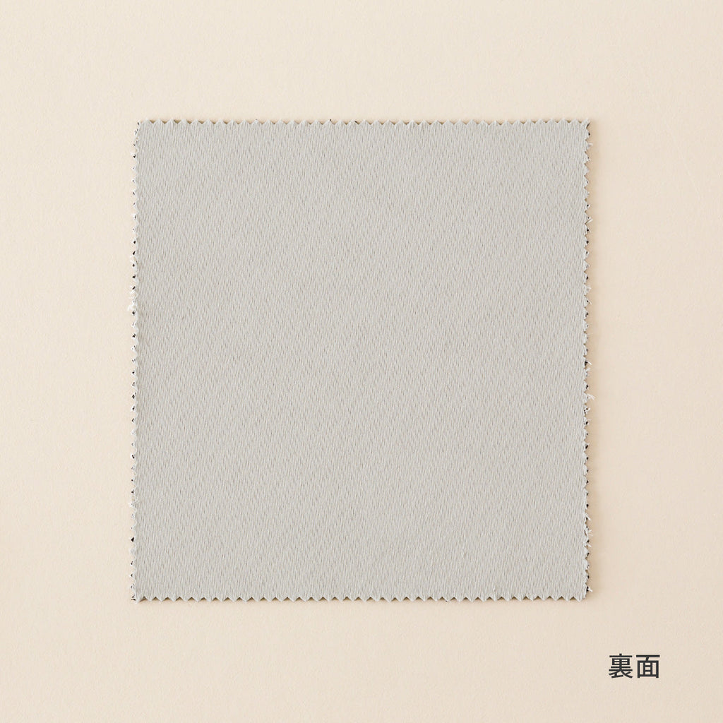 グレーのカーテンカットサンプル（裏）