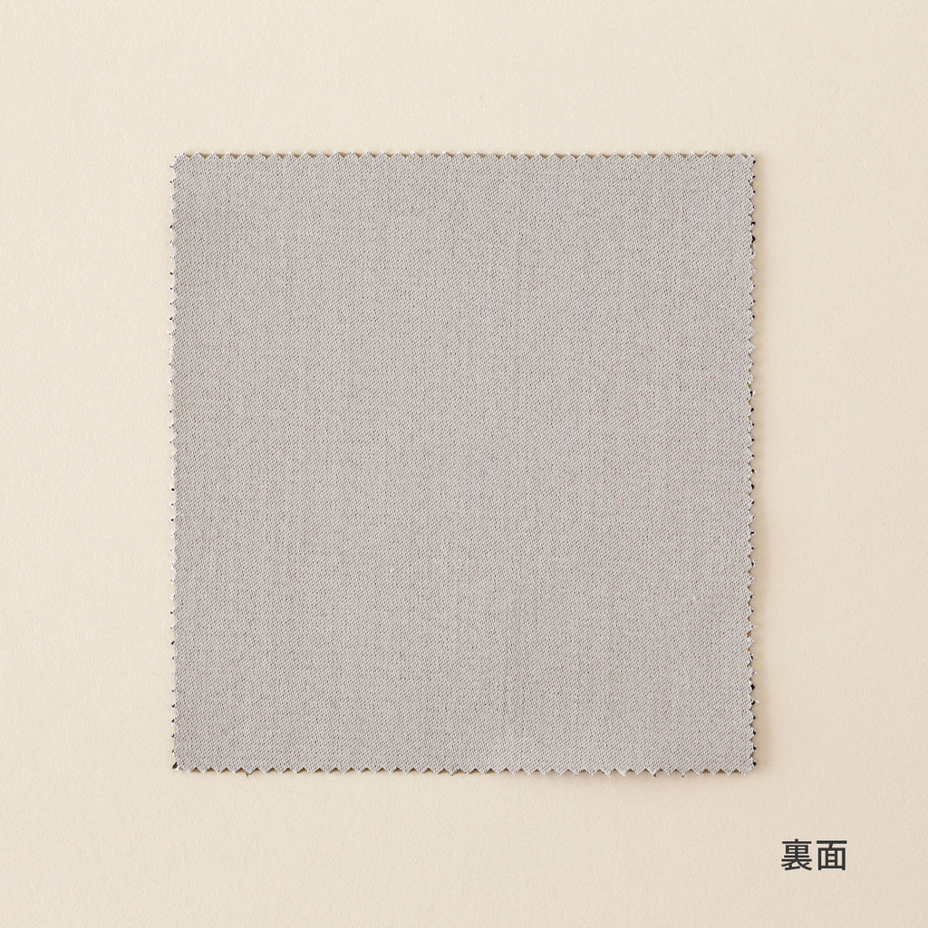 グレーのカーテンカットサンプル（裏）