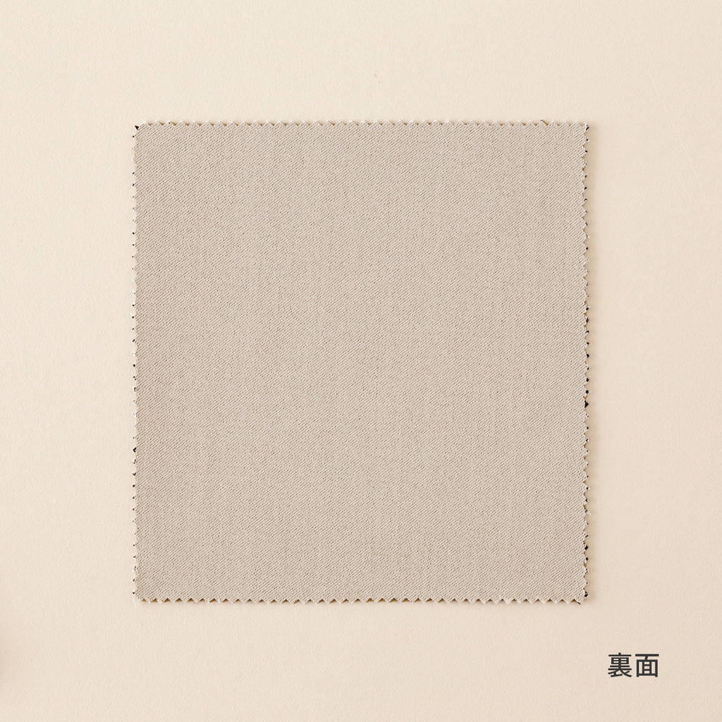 アイボリーのカーテンカットサンプル（裏）