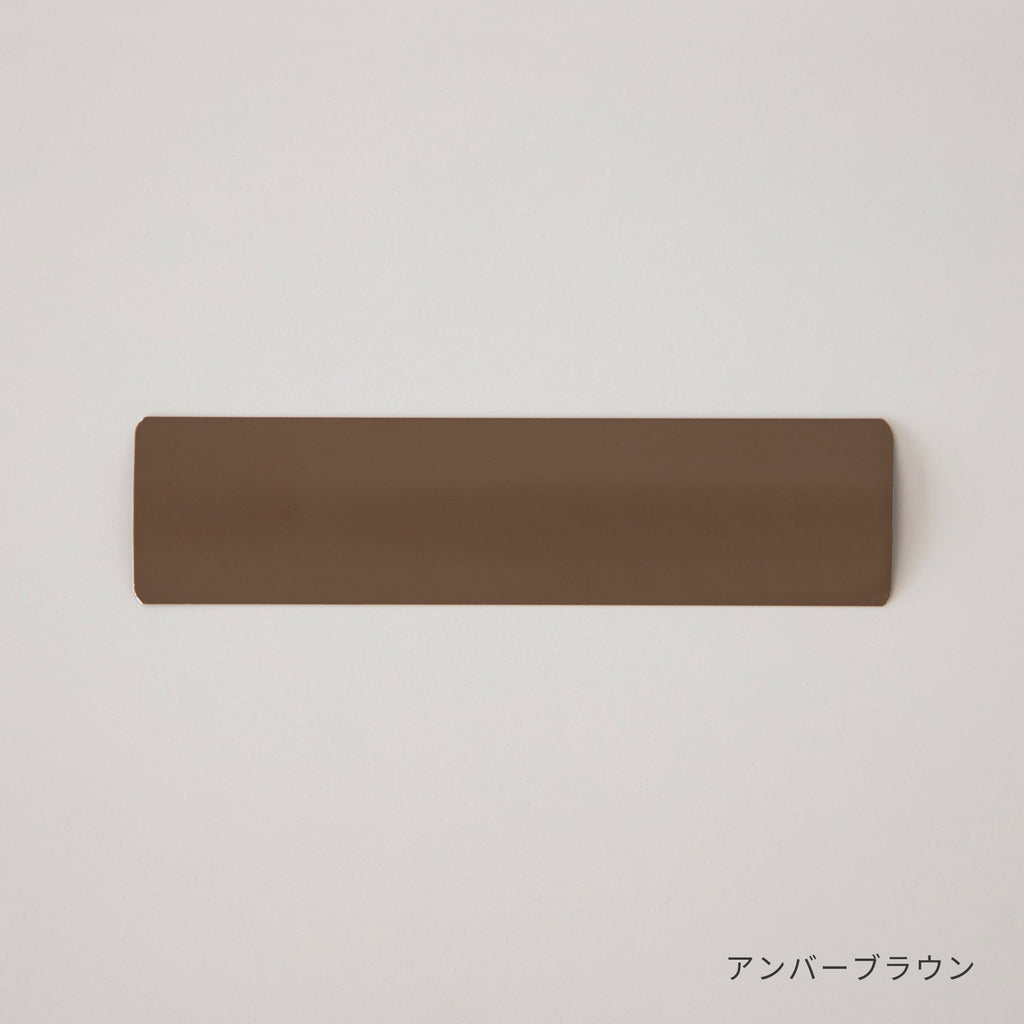 SAMPLE / アルミブラインド ベーシック サンプル6色セット