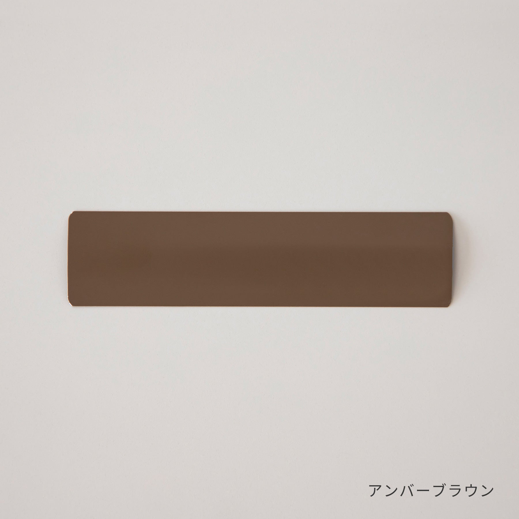 SAMPLE / アルミブラインド ベーシック サンプル6色セット