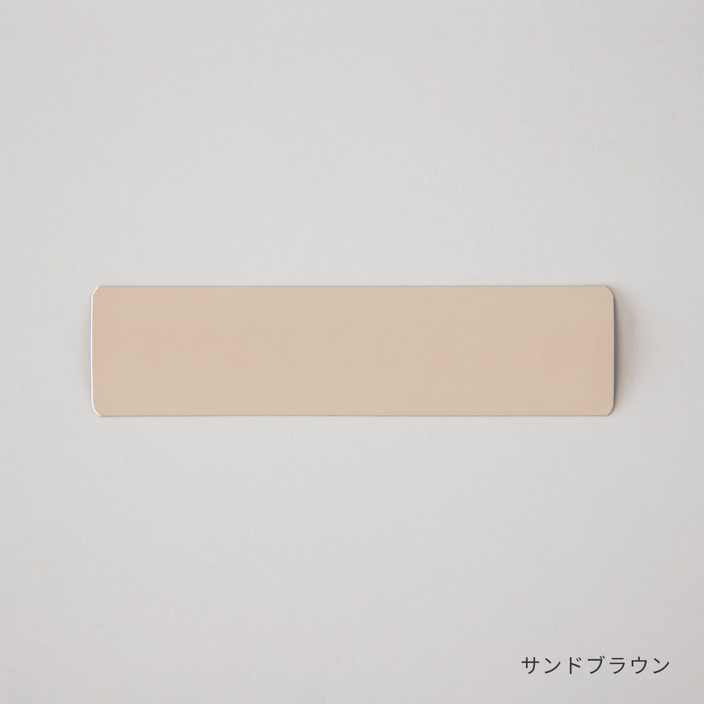SAMPLE / アルミブラインド 遮熱 サンプル7色セット