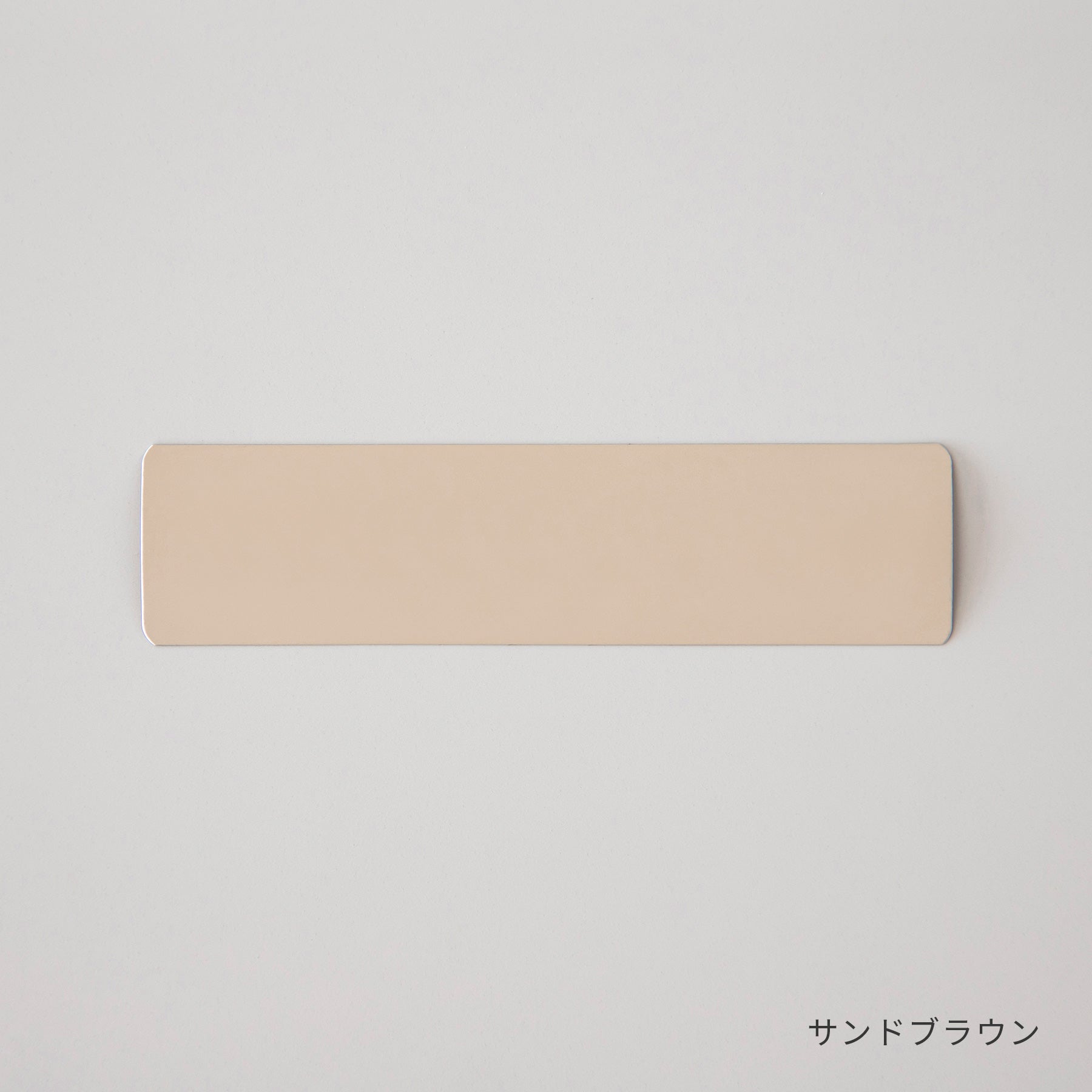 SAMPLE / アルミブラインド 遮熱 サンプル7色セット