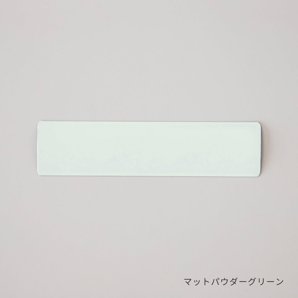 SAMPLE / アルミブラインド 遮熱 サンプル7色セット