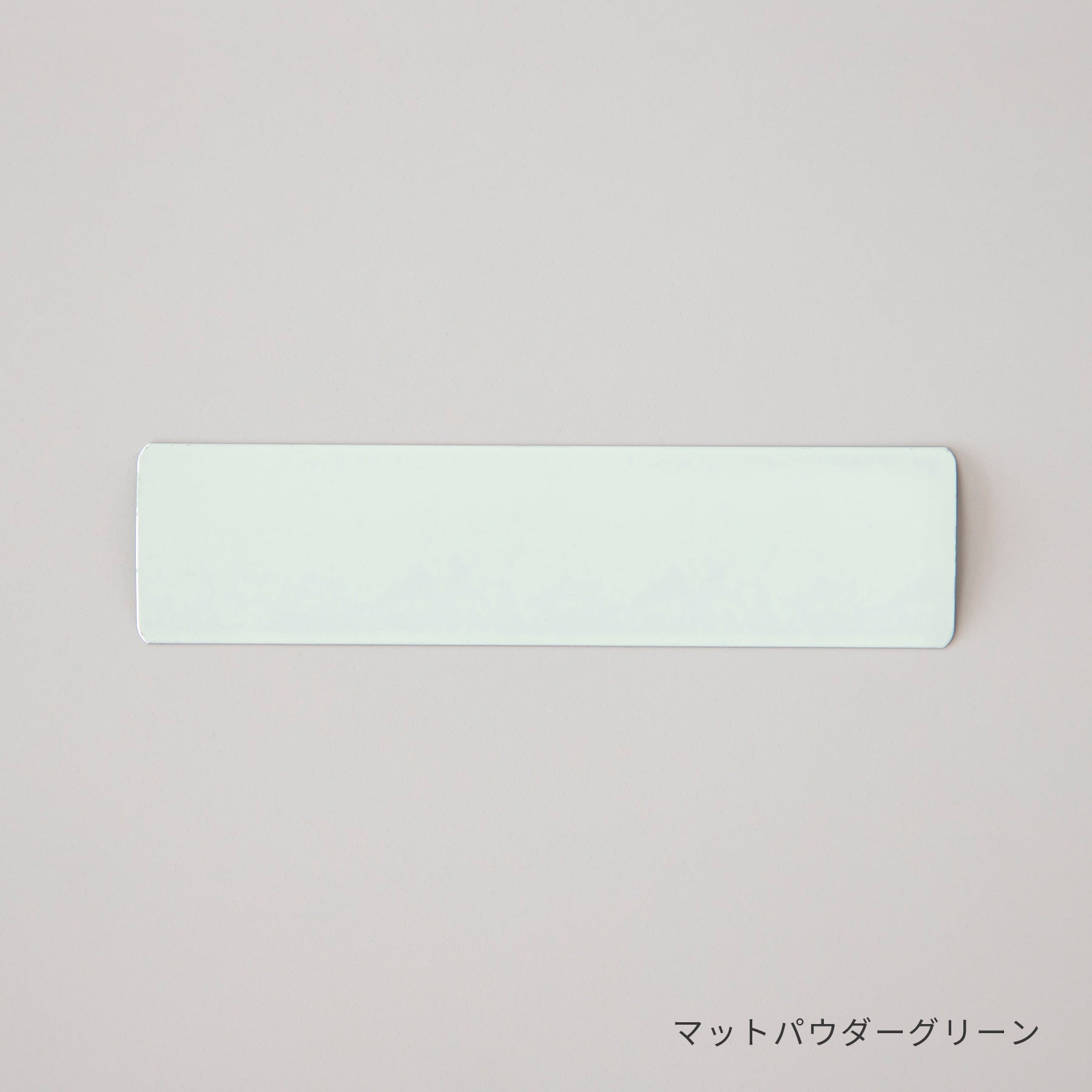 SAMPLE / アルミブラインド 遮熱 サンプル7色セット