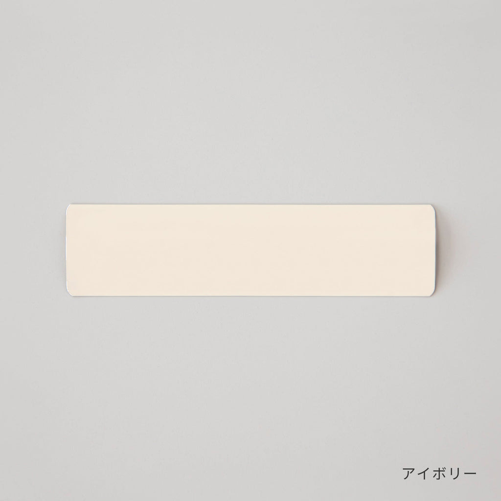 SAMPLE / アルミブラインド 遮熱 サンプル7色セット