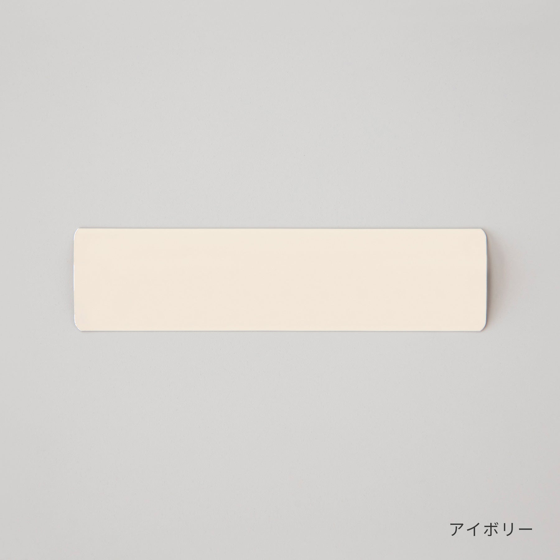 SAMPLE / アルミブラインド 遮熱 サンプル7色セット