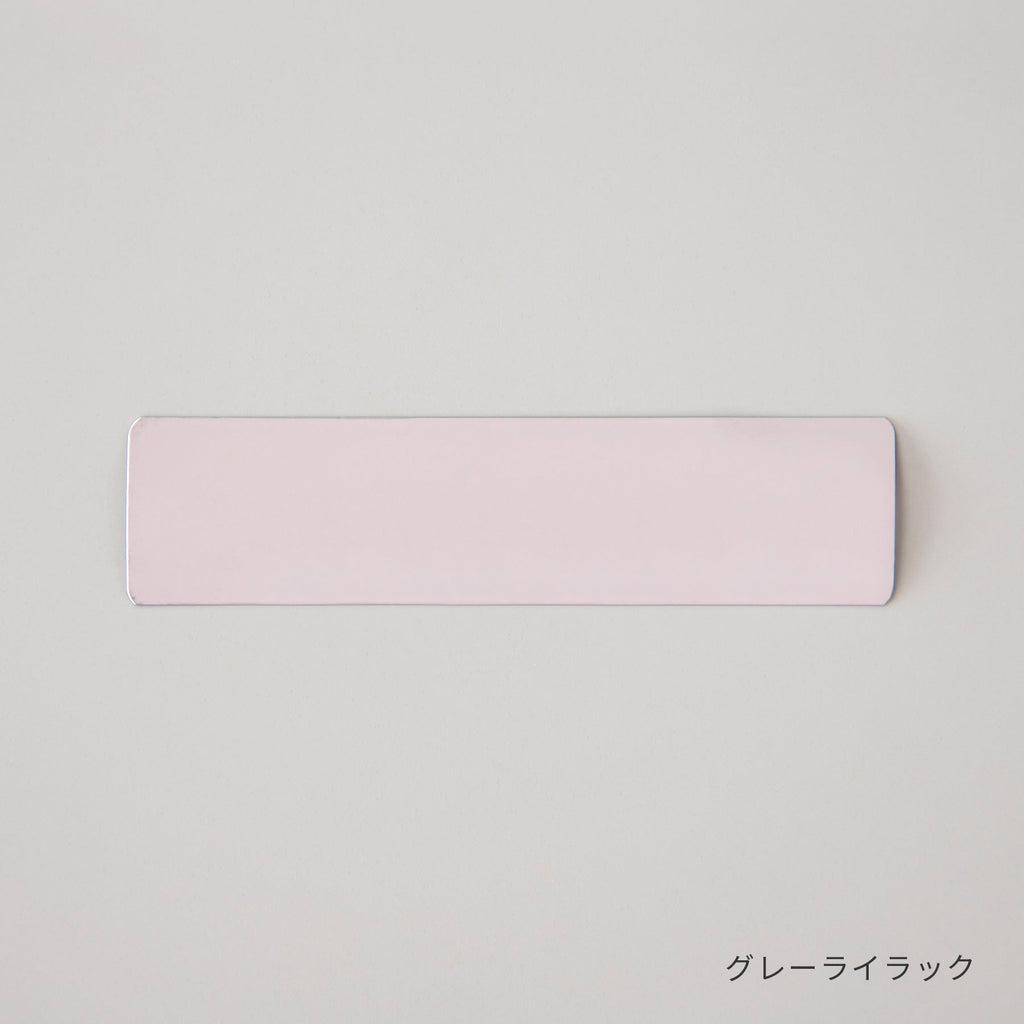 SAMPLE / アルミブラインド 遮熱 サンプル7色セット