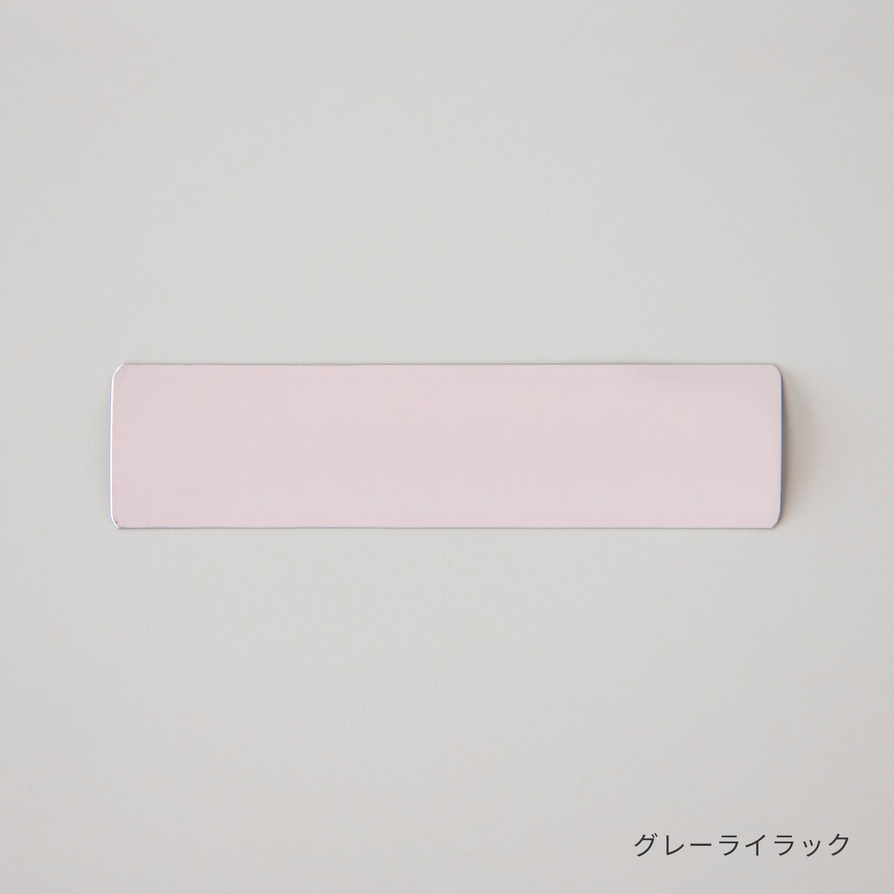 SAMPLE / アルミブラインド 遮熱 サンプル7色セット