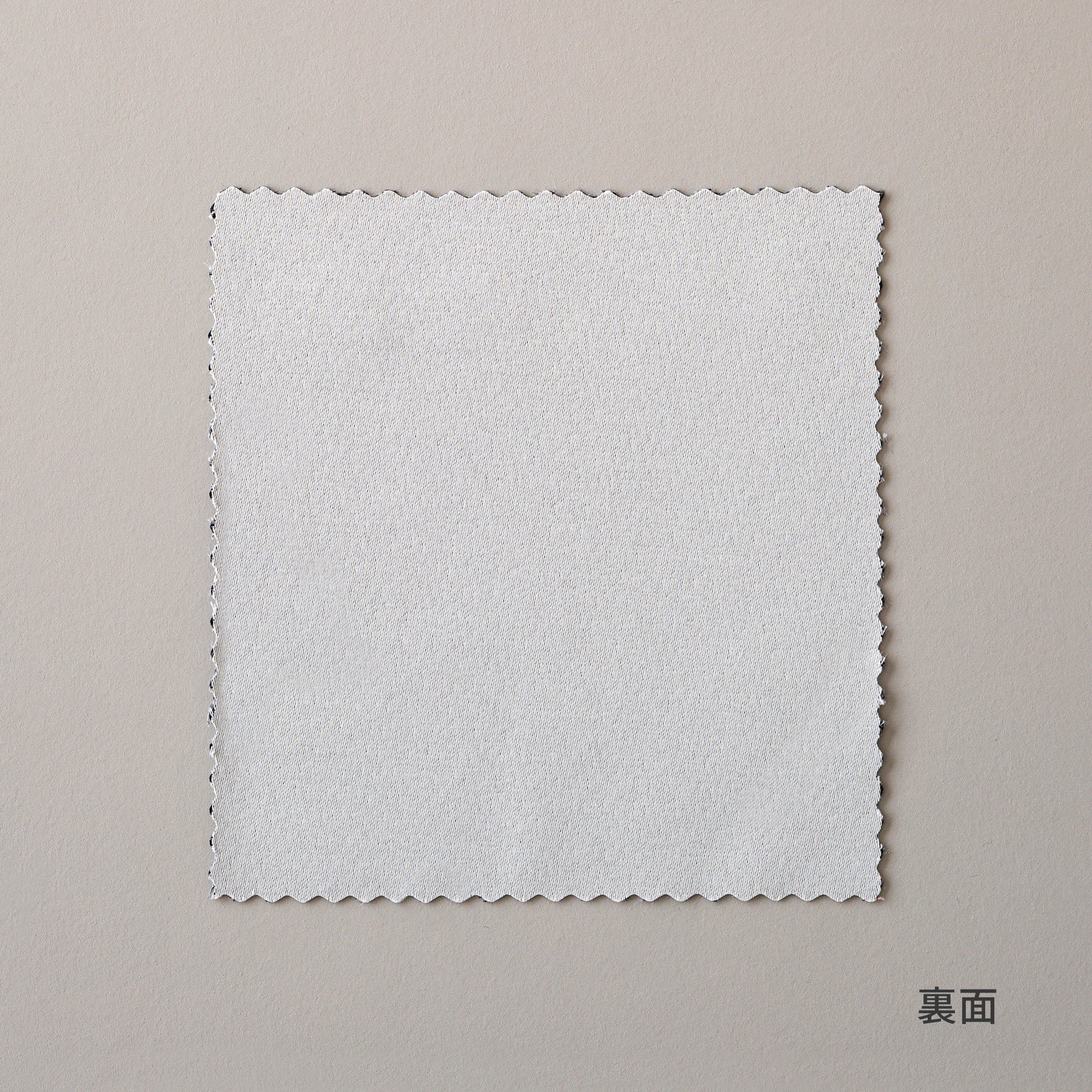 カーテンカットサンプル