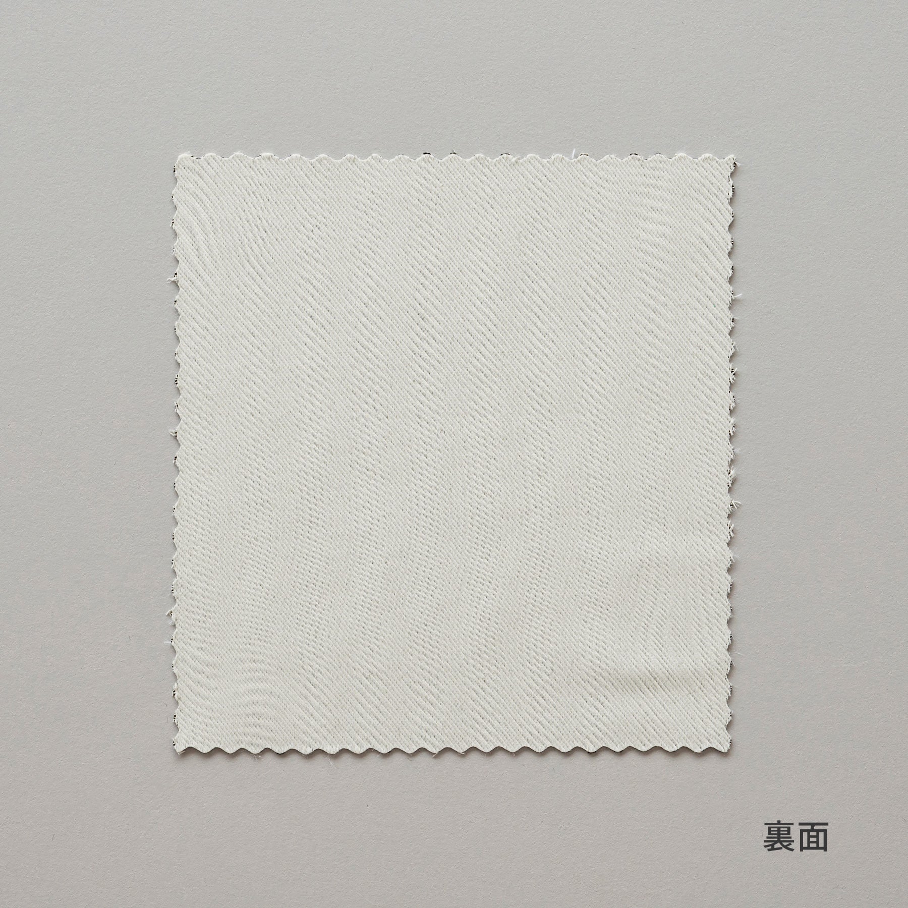 カーテンサンプルとリーフレットとメジャーのセット