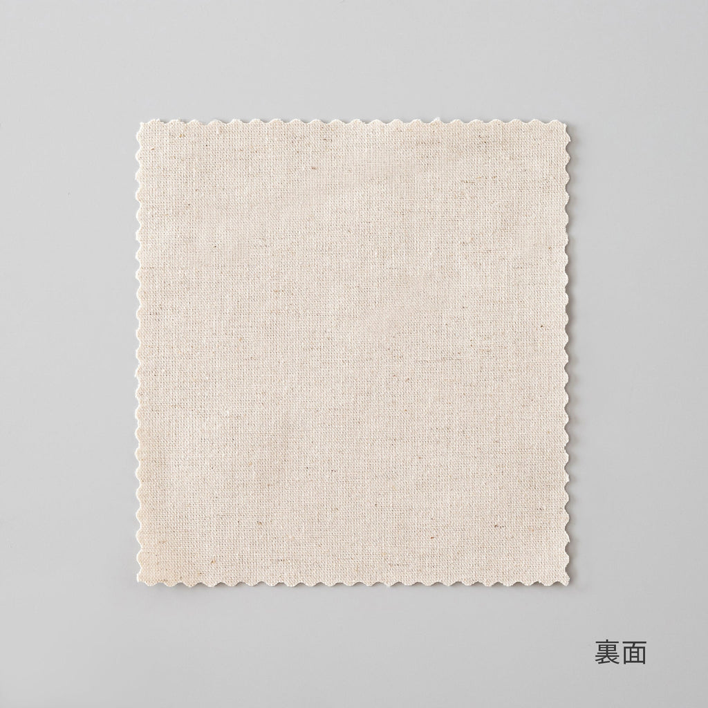 コットンリネン 天然素材 フラットカーテンサンプル