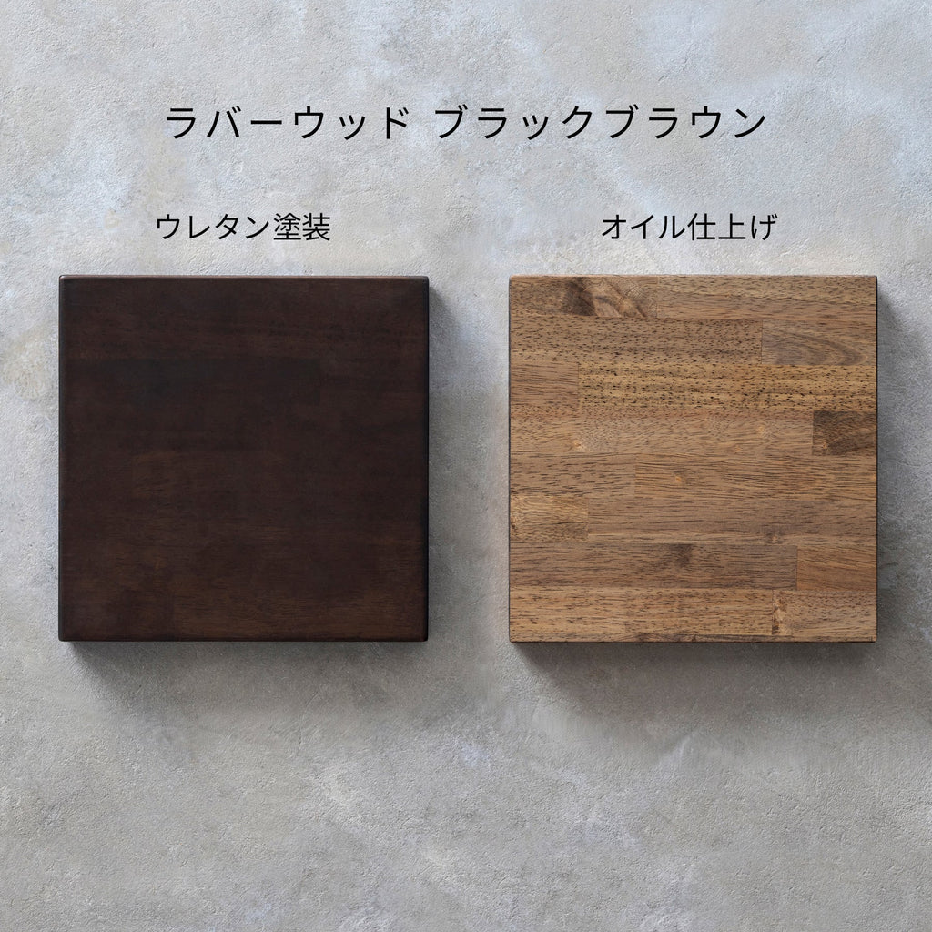 ウレタン塗装とオイル仕上げの比較画像