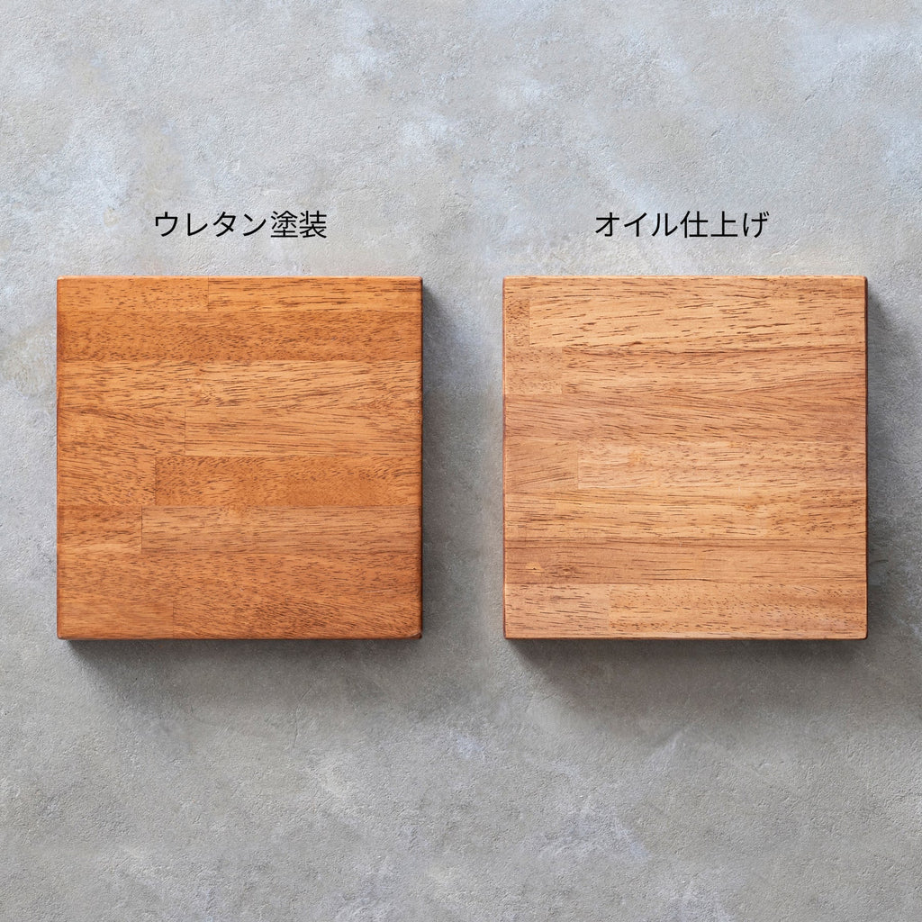 ウレタン塗装とオイル仕上げの比較画像