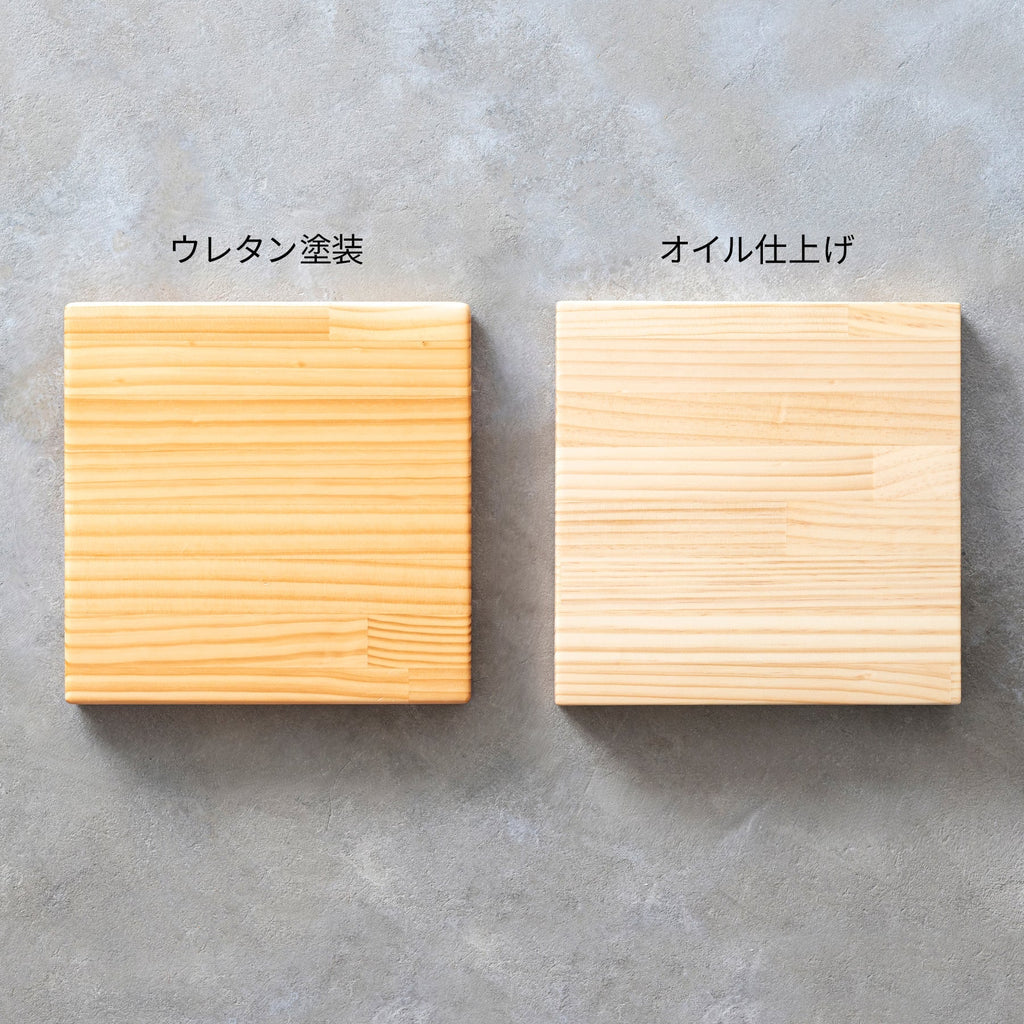 ウレタン塗装とオイル仕上げの比較画像