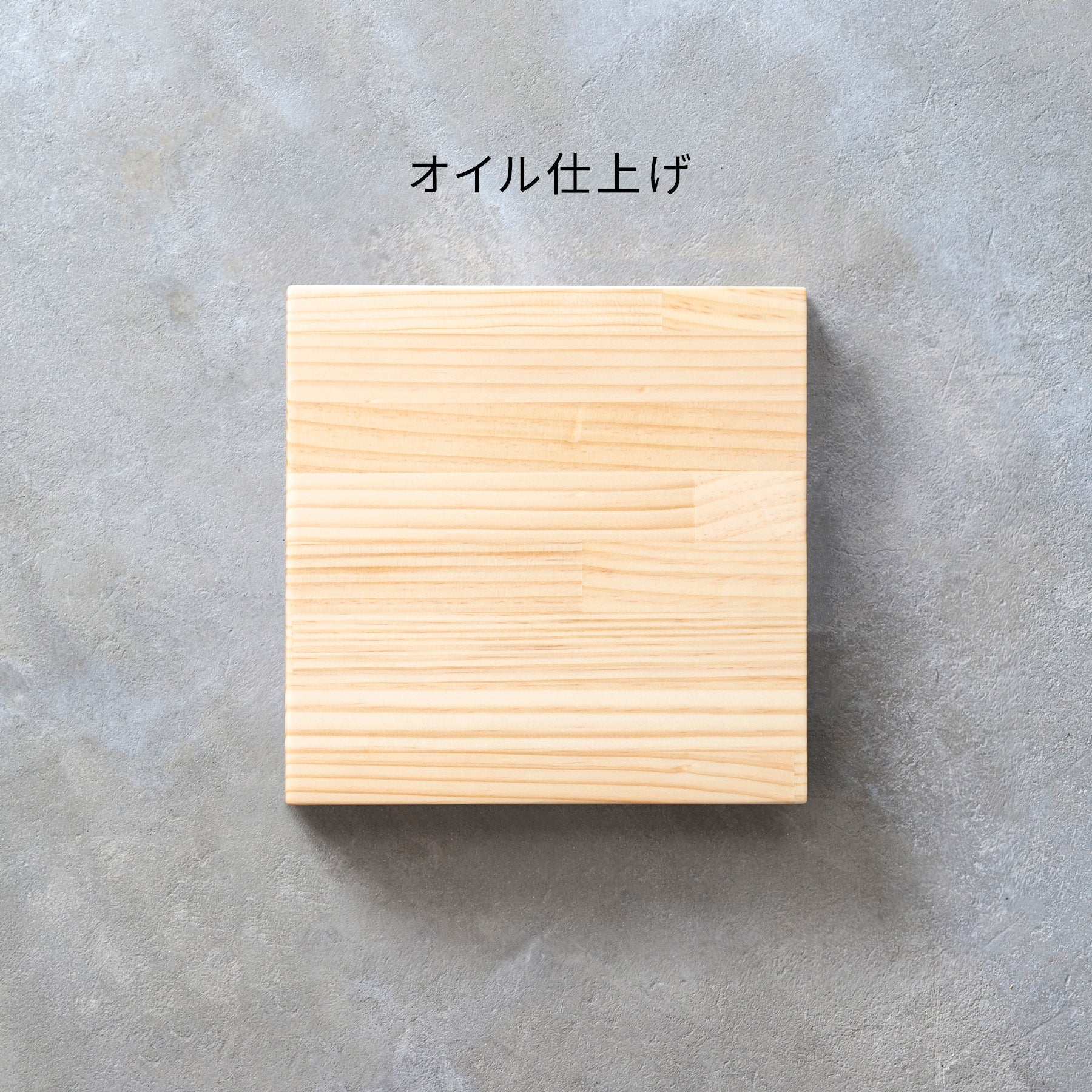 SAMPLE / パイン