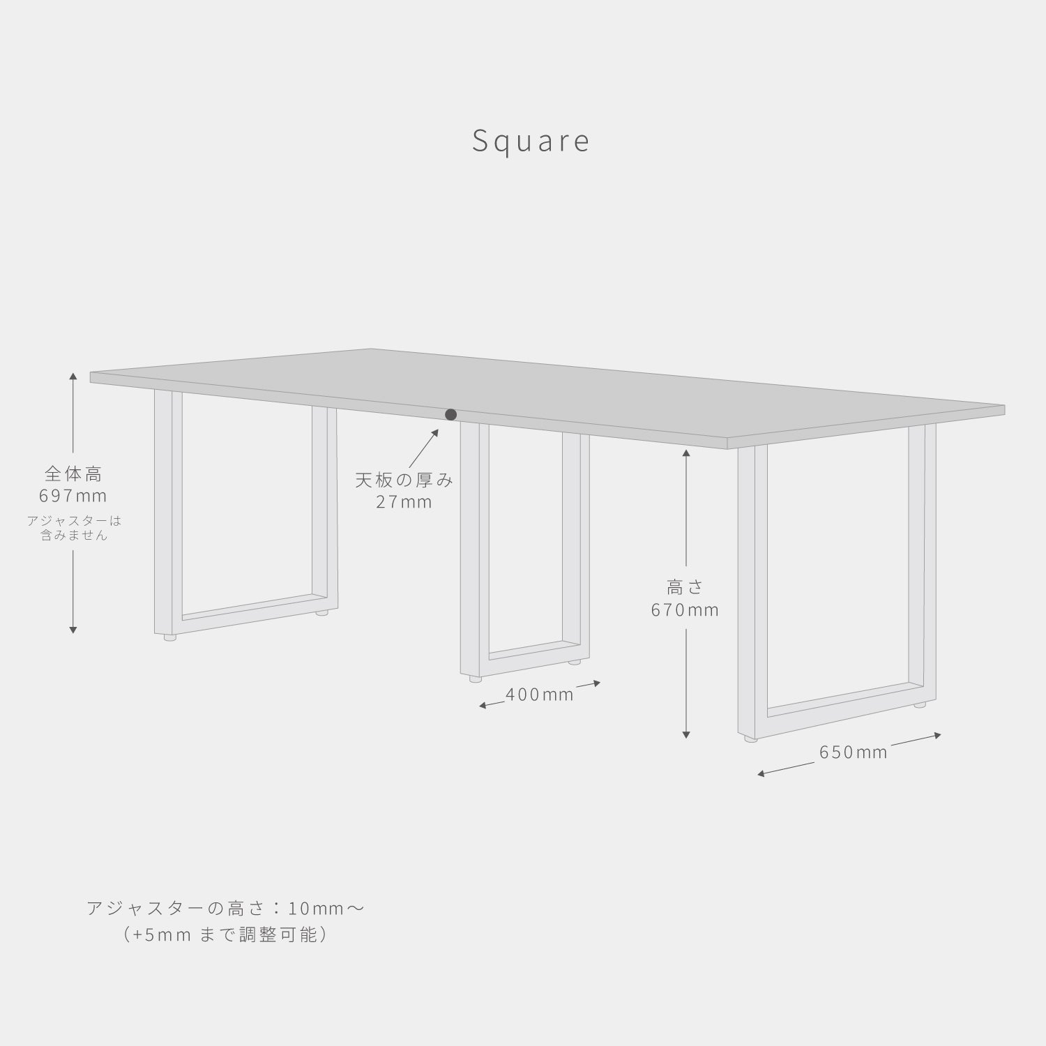 スマート造作テーブル / メラミン 無地 × 黒スチール脚 × W181 - 300cm