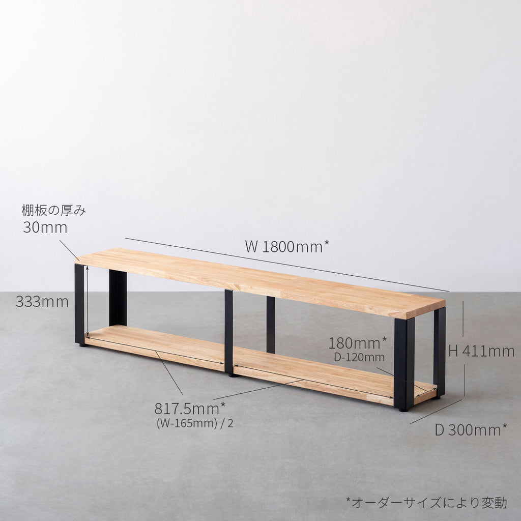 Kanademonoのホワイトアッシュ無垢材の棚板とマットブラックの鉄脚の２段ストレージシェルフM／サイズ画像