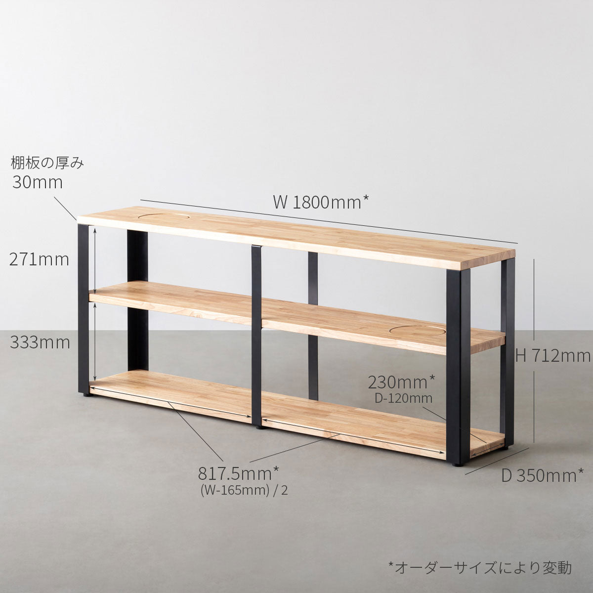 スマート造作ストレージシェルフ 3段 / ラバーウッド アッシュグレー × 白スチール脚　ネコ穴付き