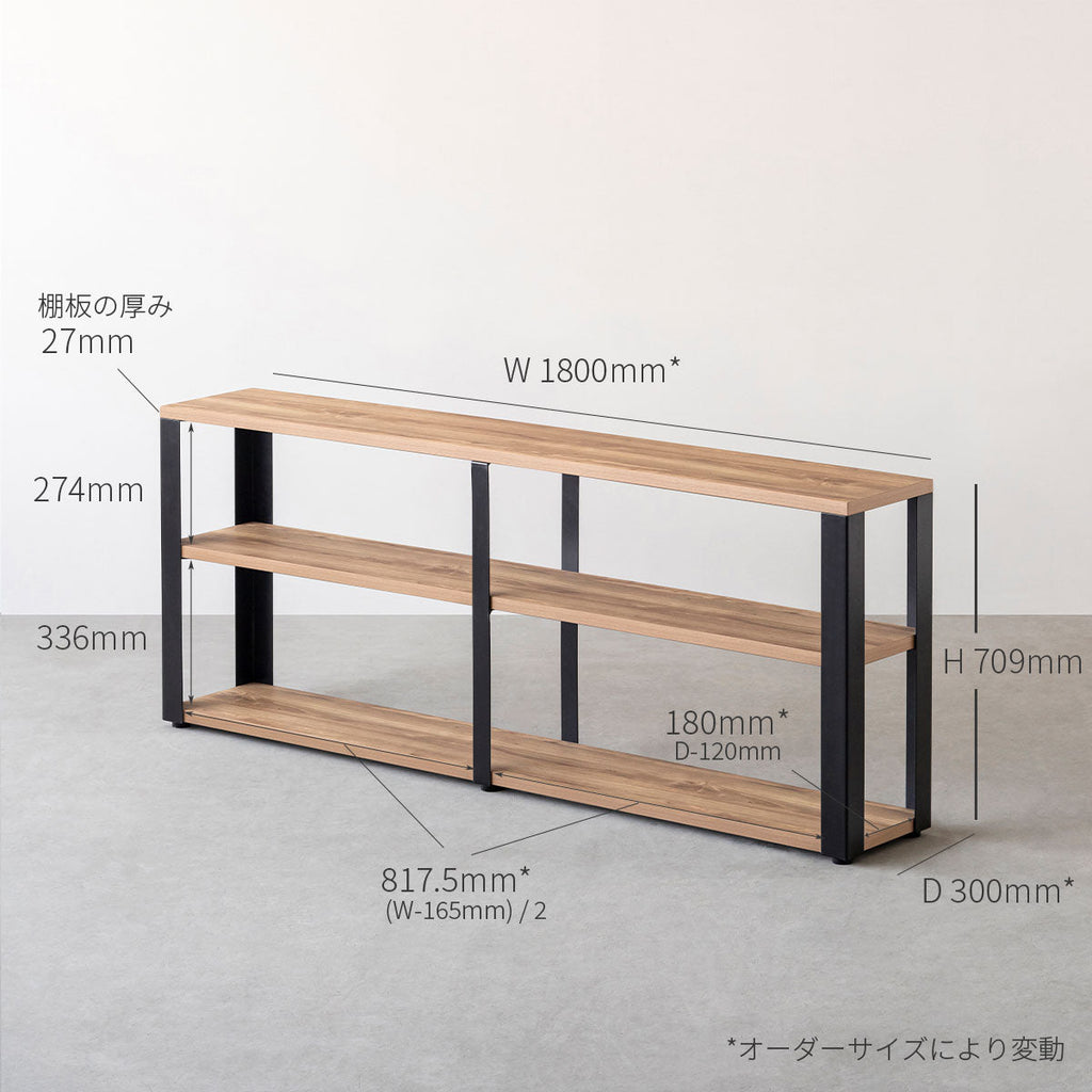 スマート造作ストレージシェルフ 3段 / メラミン 無地 × 黒スチール脚