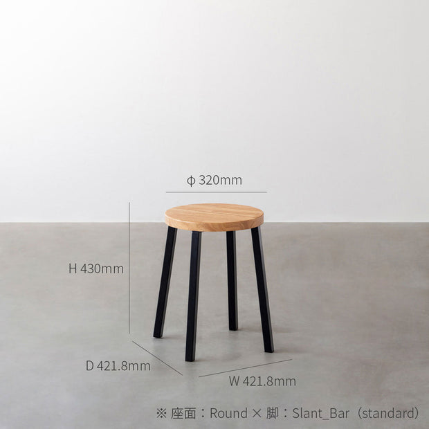 KANADEMONOのラバーウッド ナチュラルRound座面とブラックのSlant Bar脚を合わせたシンプルモダンなスツール（寸法画像）