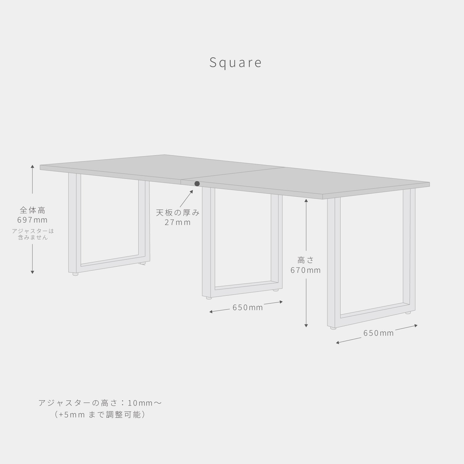 スマート造作テーブル / メラミン 無地 × ステンレススチール脚 × W181 - 300cm