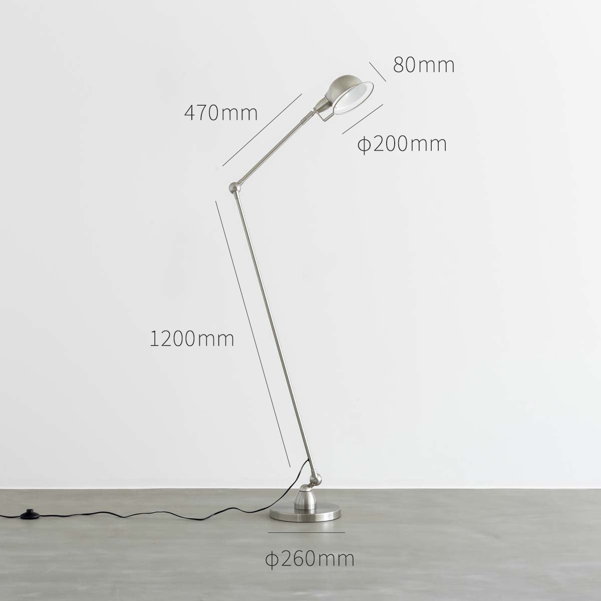 インダストリアル ＋ スタイリッシュ　フロアランプ