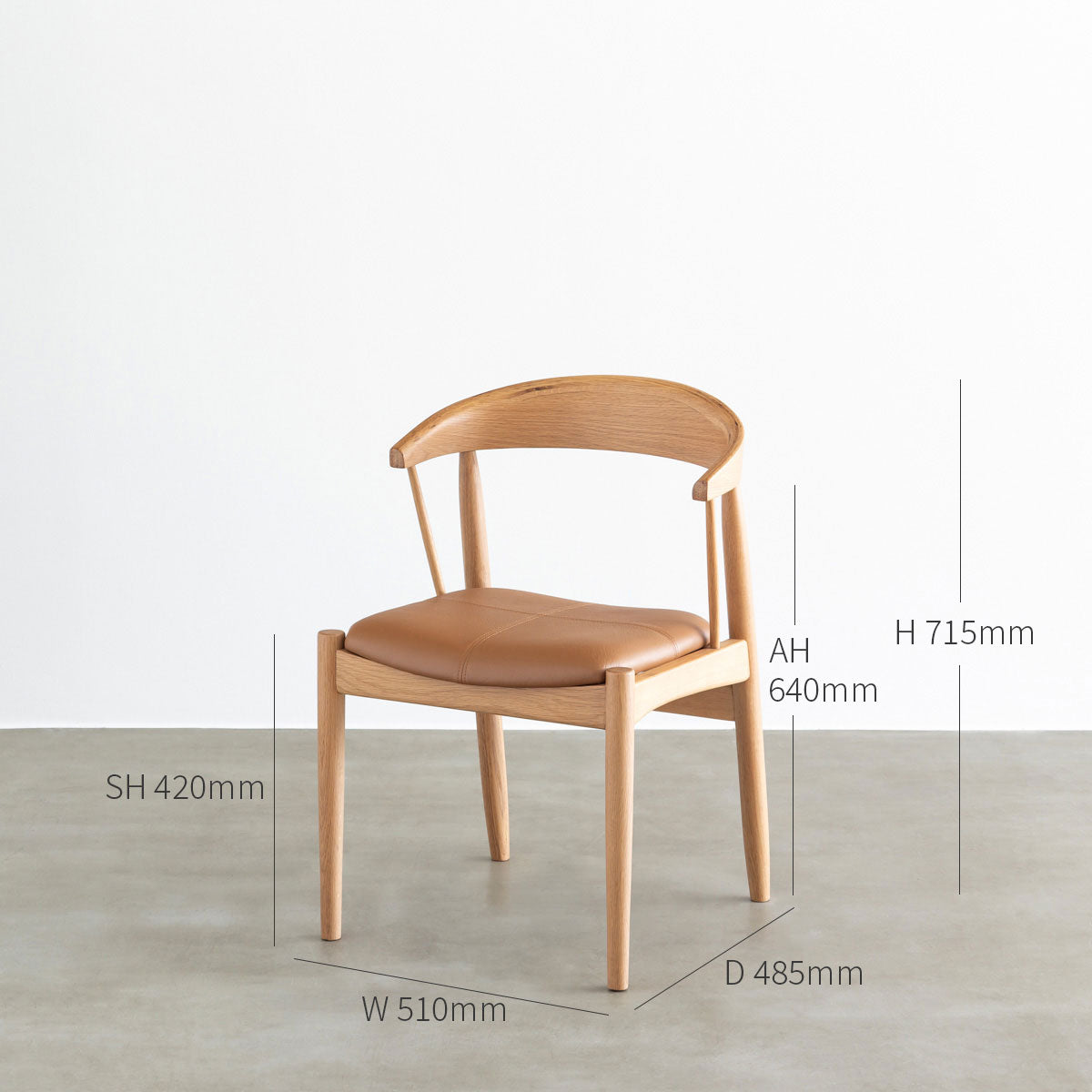オーク材を丸みのあるシルエットに仕上げた北欧スタイルのダイニングチェア（寸法画像）