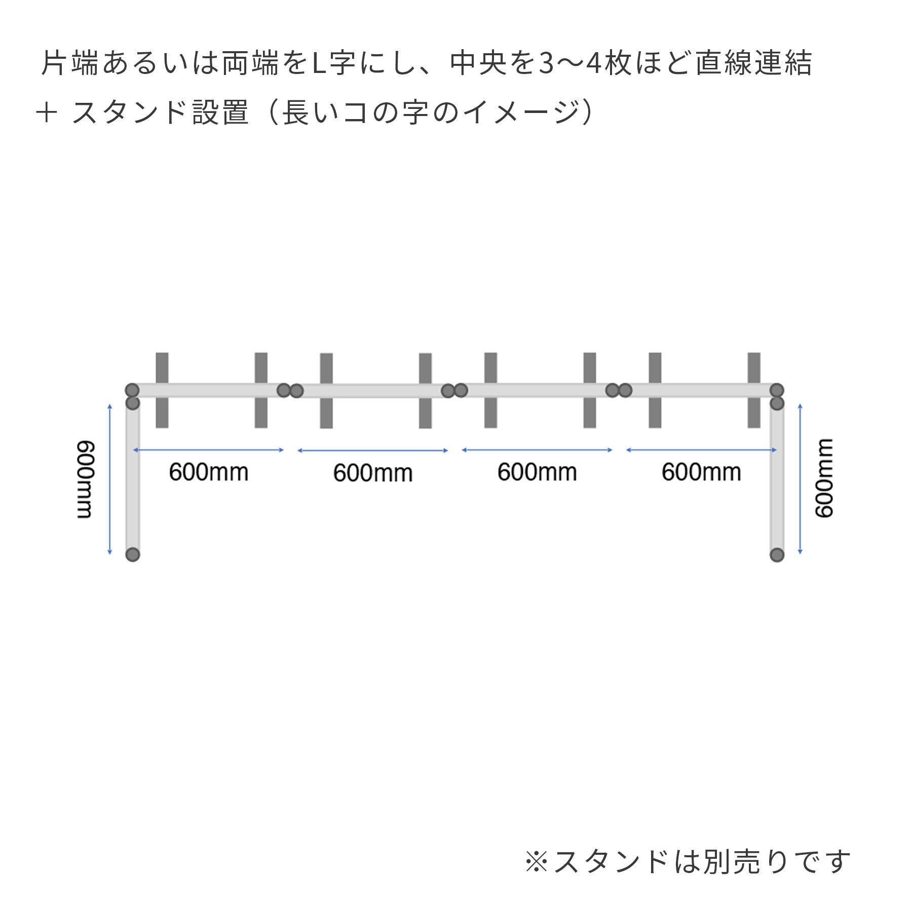 【法人向け】Smart Standing Partition　スタンド 2個セット