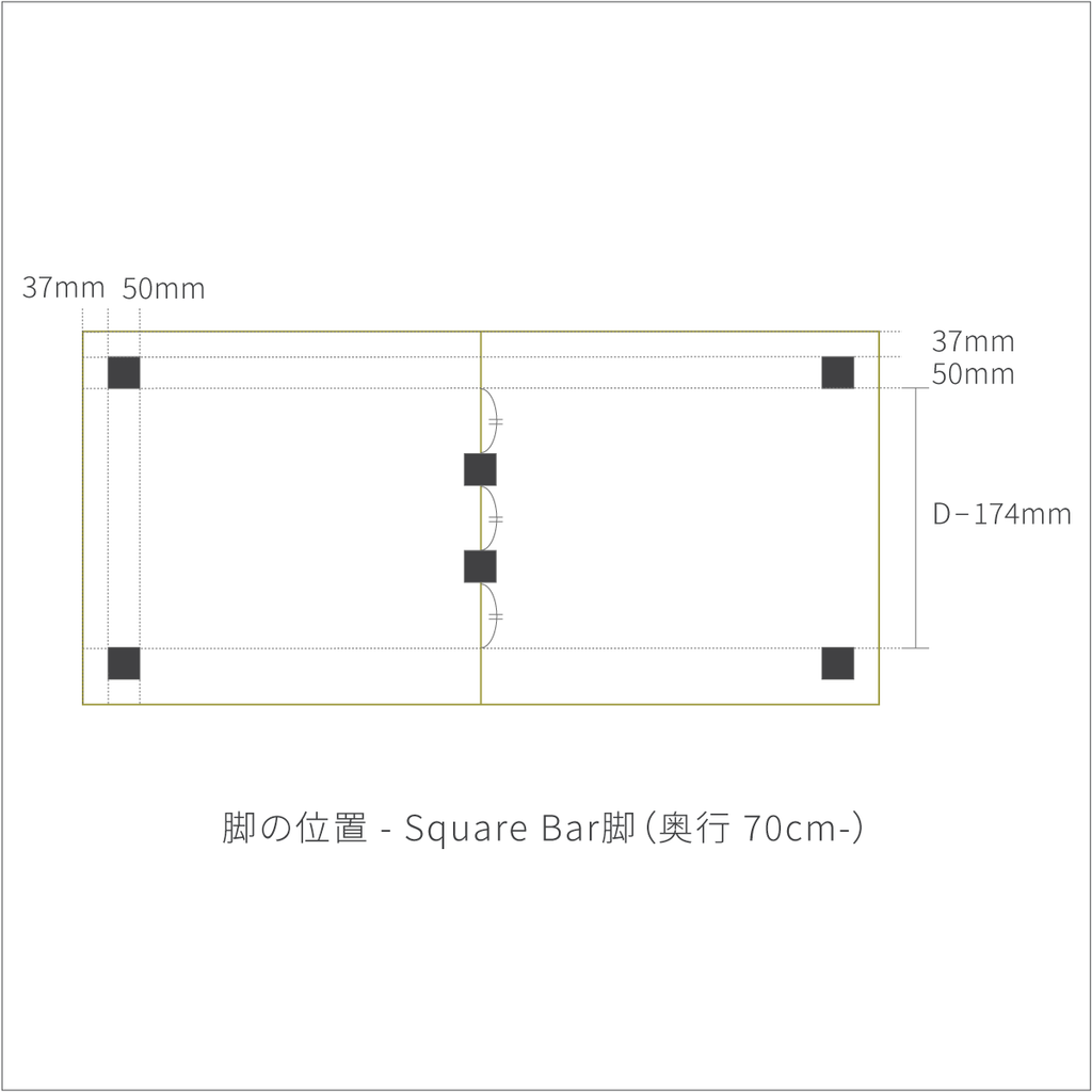 Kanademonoのリノリウム天板にスクエアバーのステンレス脚を組み合わせたシンプルモダンな大型テーブル（脚の配置図）