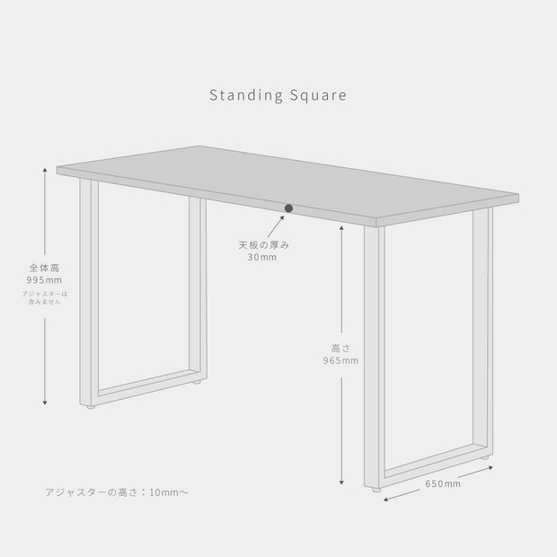 スマート造作テーブル / スタンディングデスク × ラバーウッド アッシュグレー × 白スチール脚