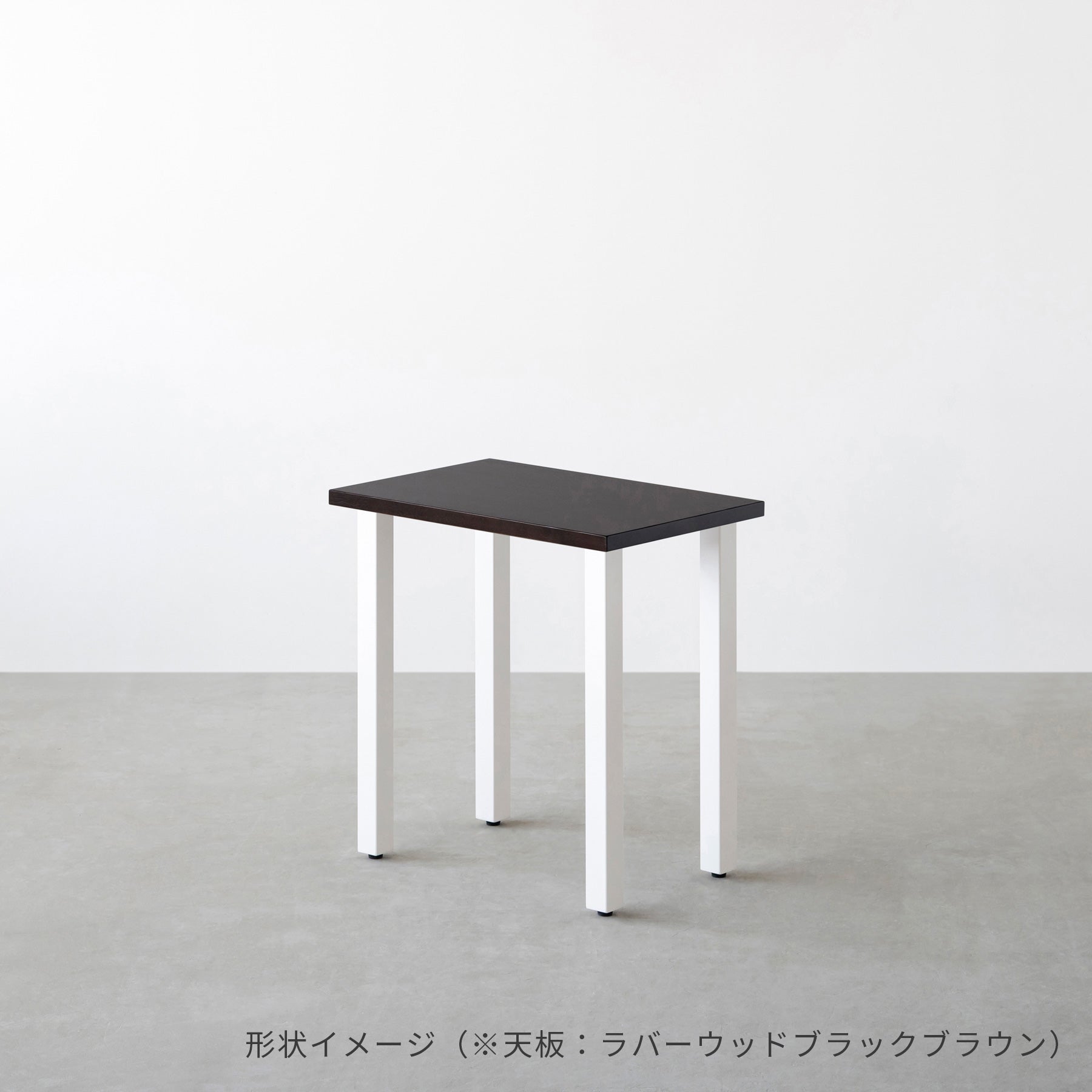 スマート造作テーブル / コンパクトデスク メラミン 木目調 × 白スチール脚