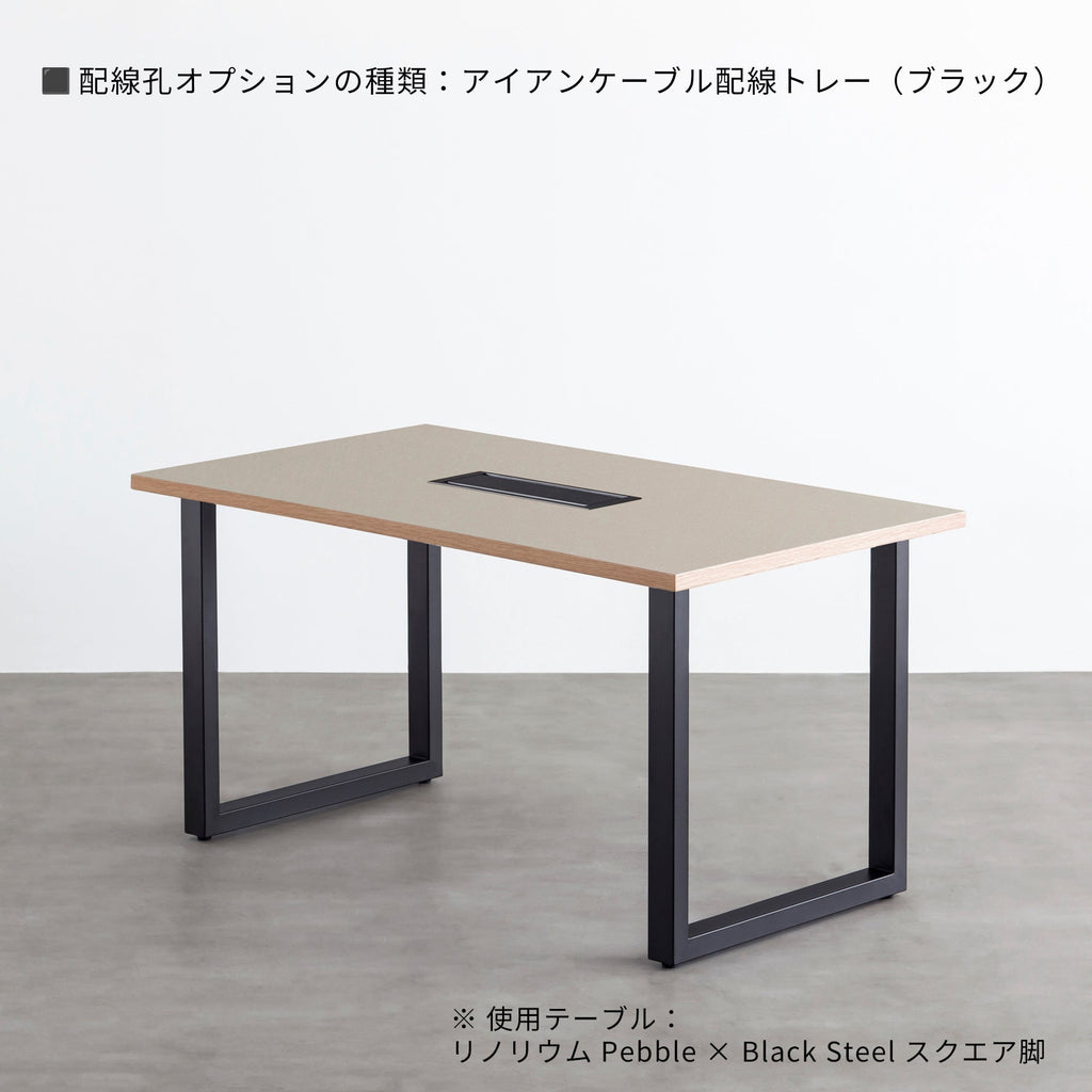 スマート造作テーブル / リノリウム グリーン系 × ステンレススチール脚