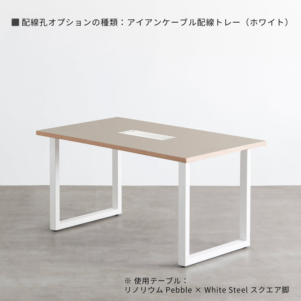 スマート造作テーブル / リノリウム レッド・オレンジ系 × 白スチール脚