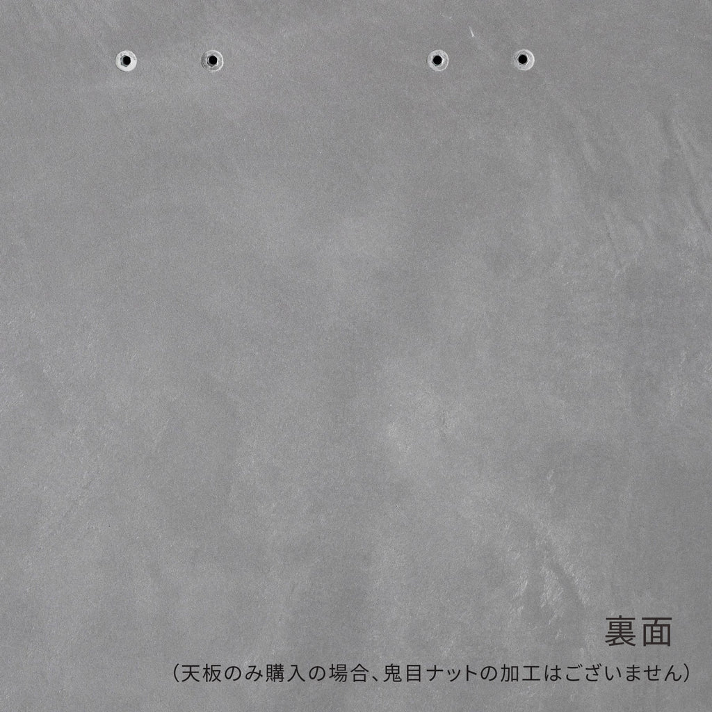 MORTEX モールテックス 全4色 - ラウンド 天板